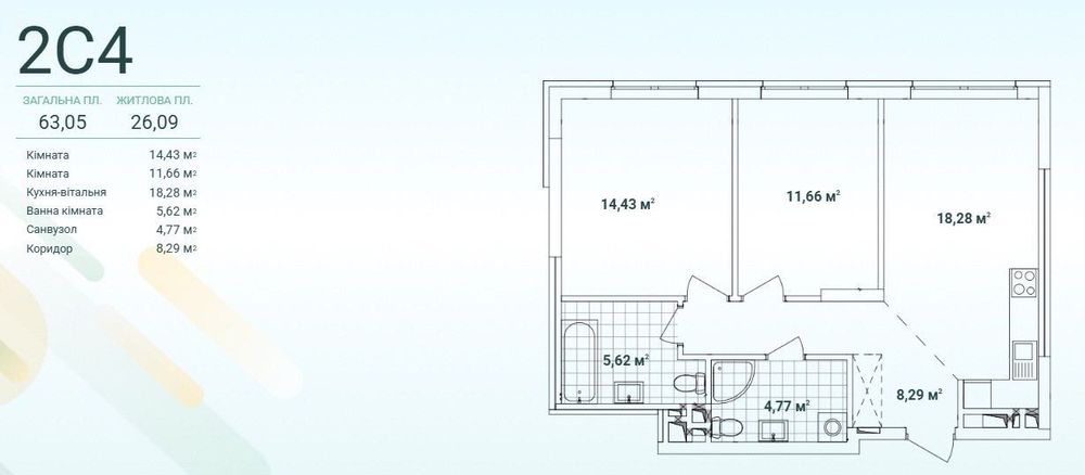 Продаж!!! 2-кімнатна квартира Варшавський 3 будинок 10.5 пов 6