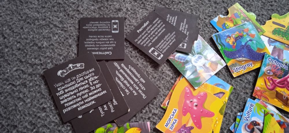 Фігурки з кіндерів різних видів