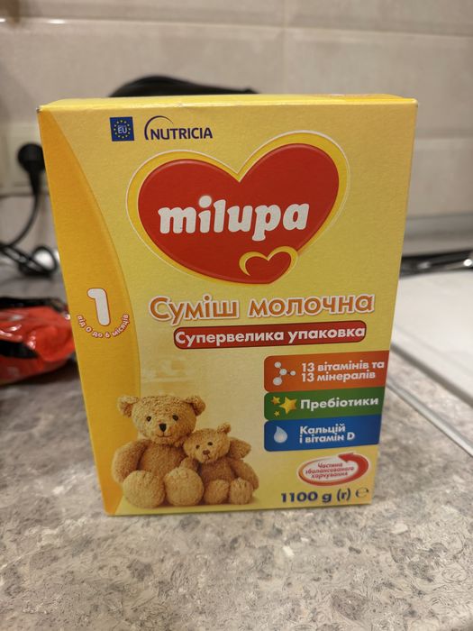 Дитяча суміш milupa