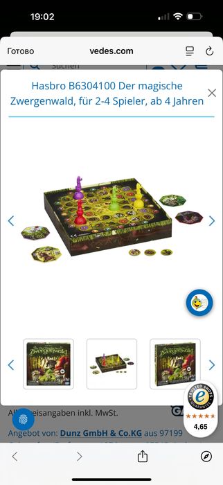 Настільна гра Чарівний Гном’ячий Ліс Der magische Zwergenwald, Hasbro)