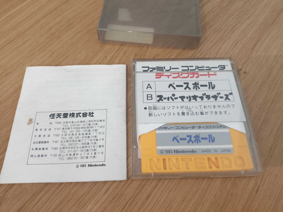 Baseball + Super Mario Bros Nintendo Famicom Disk System Nes Pegasus