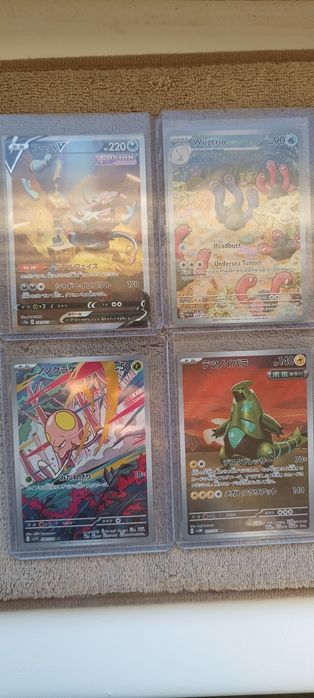 Karty pokemon mix 20szt. tylko całość