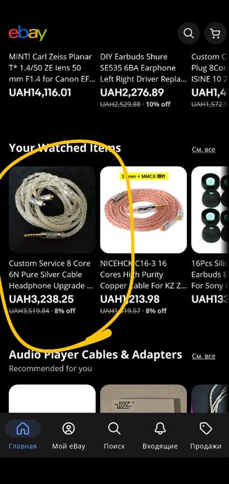 кабель чистое серебро 99.99% 4N 32 жил для shure fiio kz mmcx 2 pin 4.