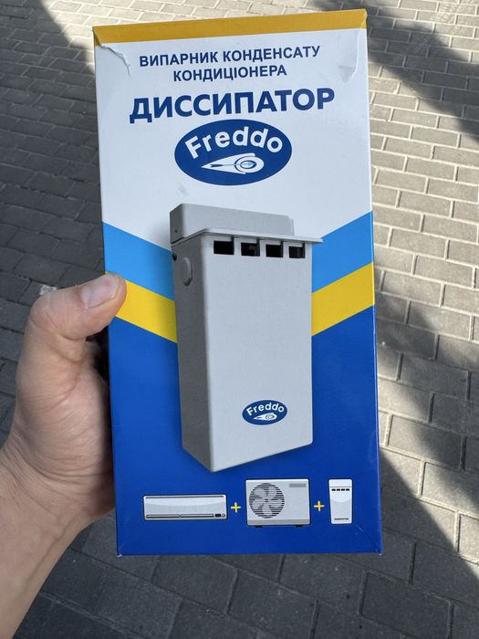 Випарник конденсату, Дисипатор.