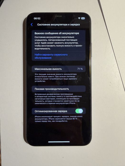iPhone 11pro max 64гб