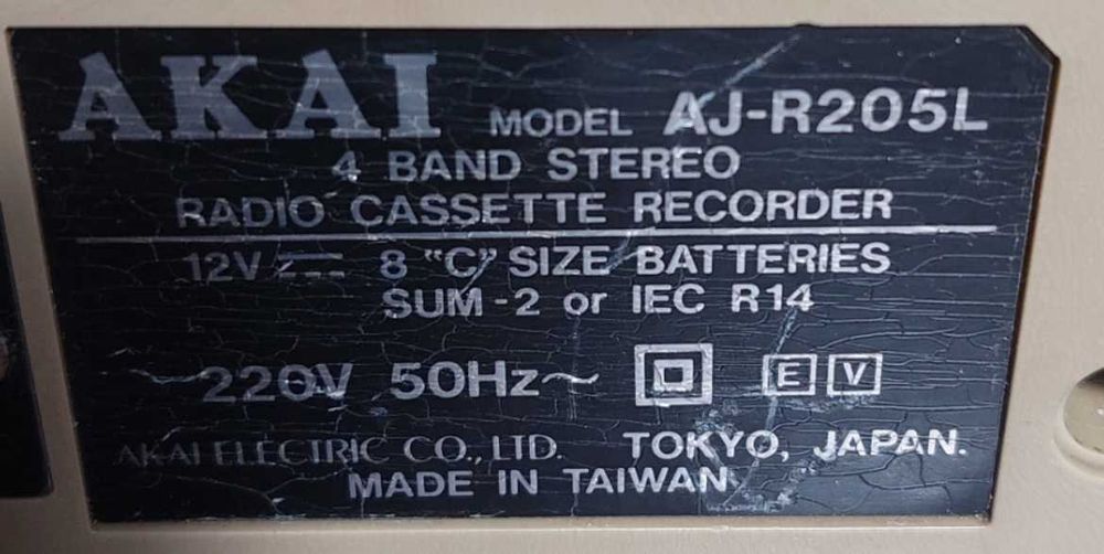 магнітола Akai AJ-R205L