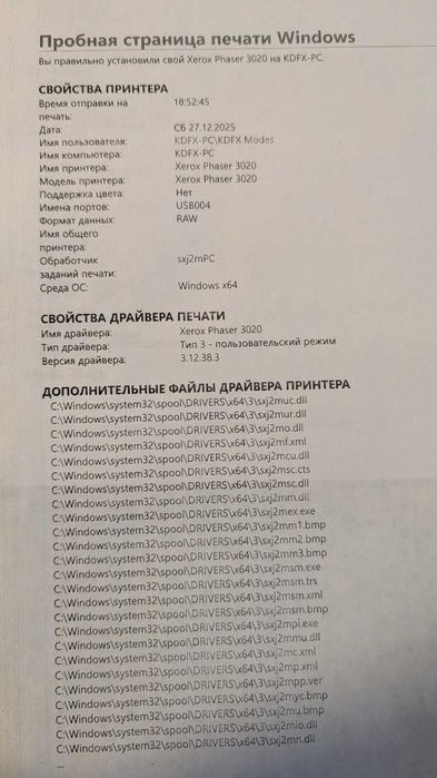 Принтер Xerox Phaser 3020BI Wi-Fi