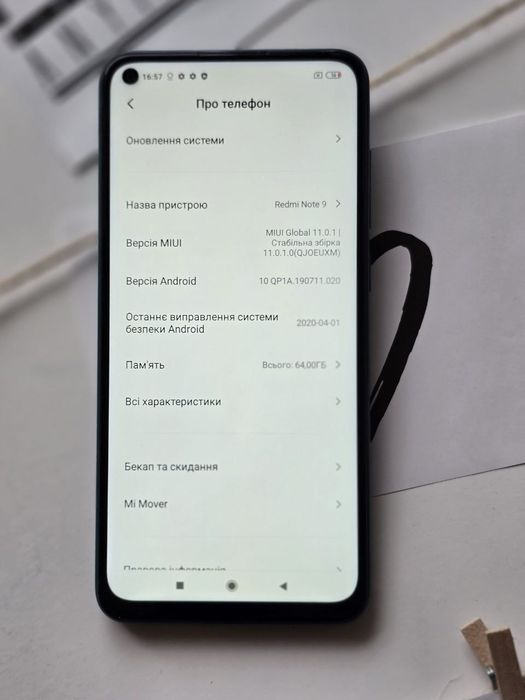 Redmi note 9 64gb новий