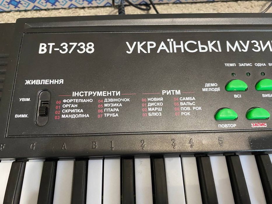 Дитячий синтезатор