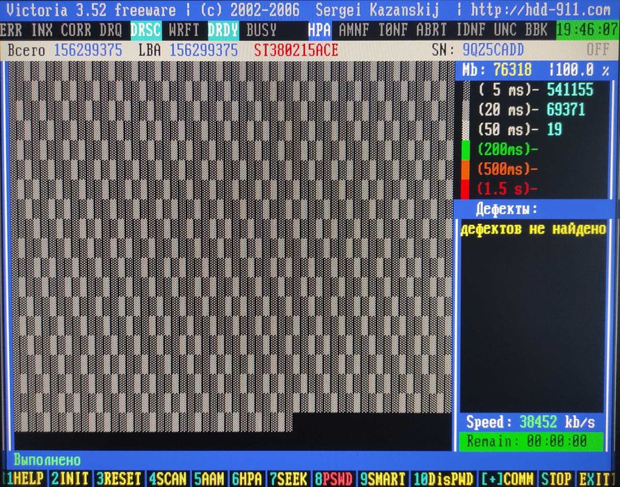 HDD IDE Seagate 80GB (ST380215ACE), СМАРТ и поверхность идеал, 3000ч