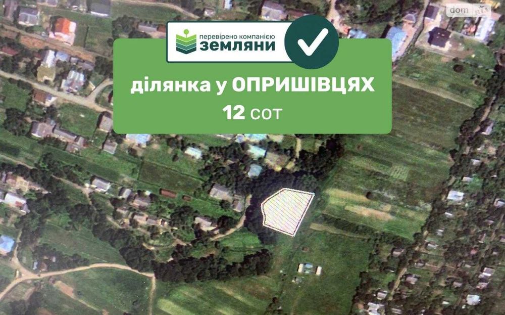 Ділянка в Опришівцях , можливо для таунхаузів (4)