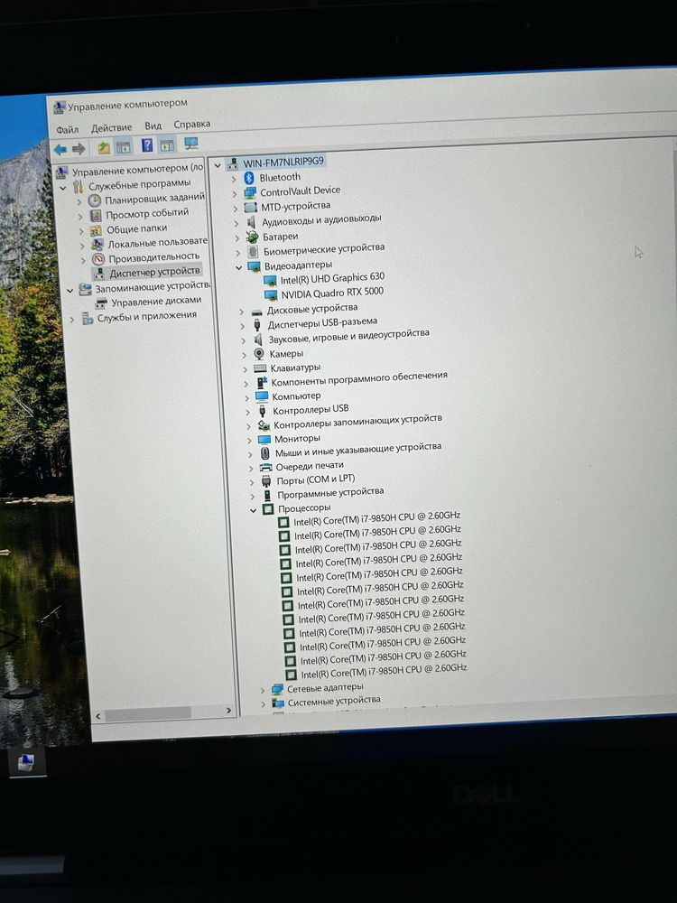 Dell Precision 7740 4К. nvidia RTX5000 Quadro: 41 000 грн. - Ноутбуки ...