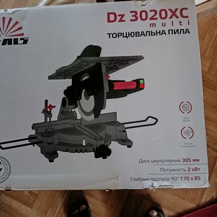 Торцовочная пила.