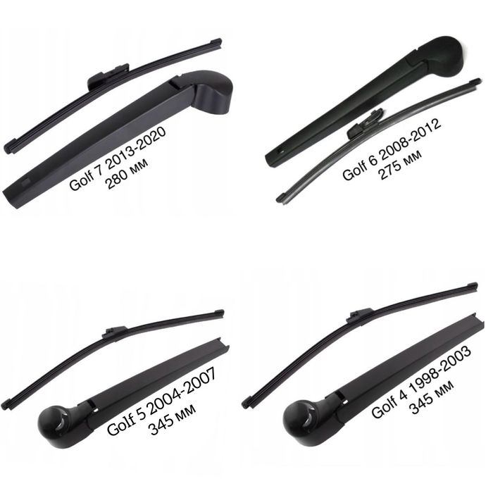 Дворник Дворнік Двірник Задній Vw,Golf,4,5,6,7,Гольф,4,5,6,7