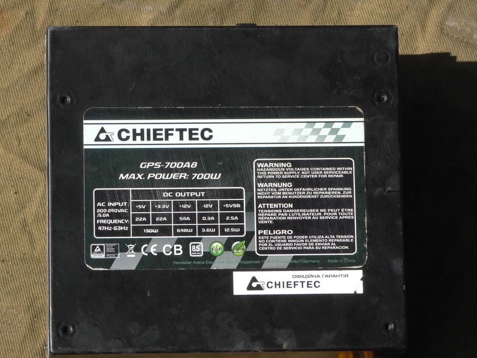 Блок живлення для комп'ютера АТХ CHIEFTEC GPS-700A8