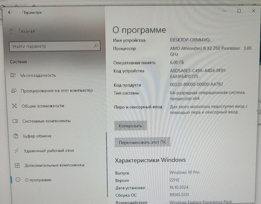 Компьютер, для роботи