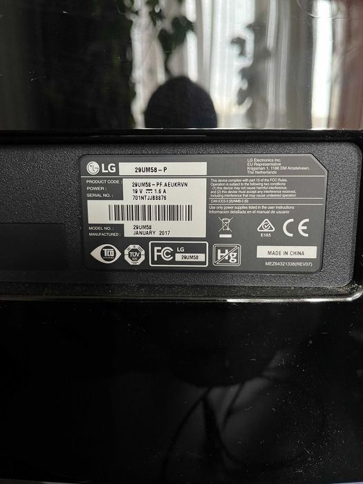 Продам монитор LG под ремонт