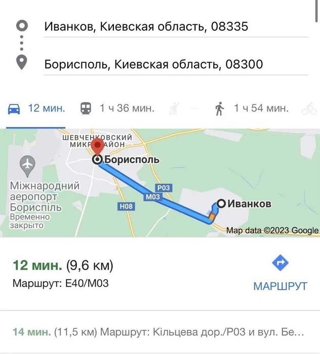 Продам земельну ділянку 31 соток, 10кВт електроенергії, ЦЕНТР, Бориспіль