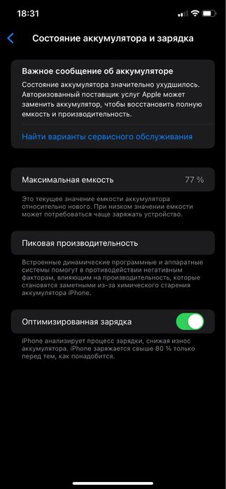 iPhone 11 128gb. Срочно!