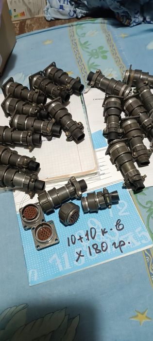 Разъёмы 2РМ электрические.