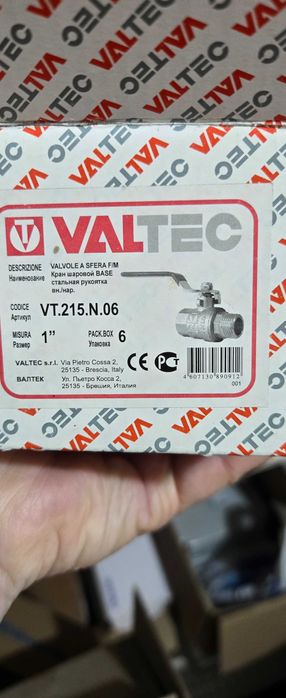Кран шаровий Valtec для води ВН-НАР 1" Base VT.215.N.06