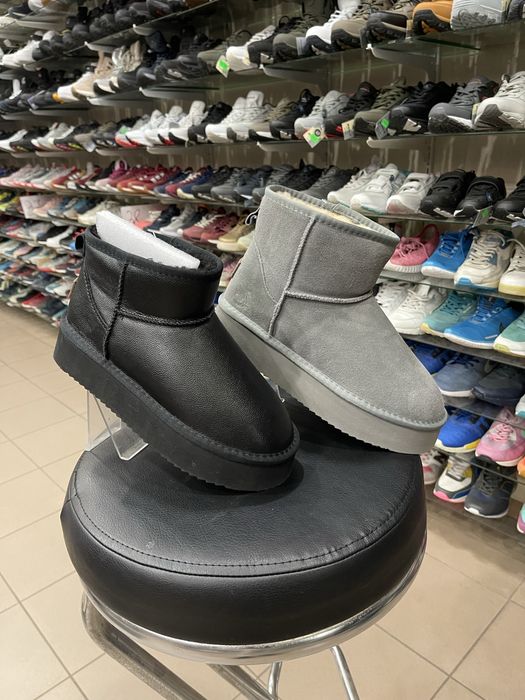 Зимові уги. Хутро