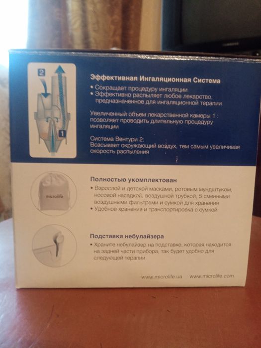 Продається Небулайзер
