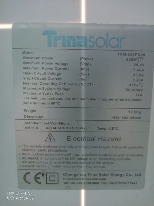 Сонячні батареї . Панелі. 24в і 12в.