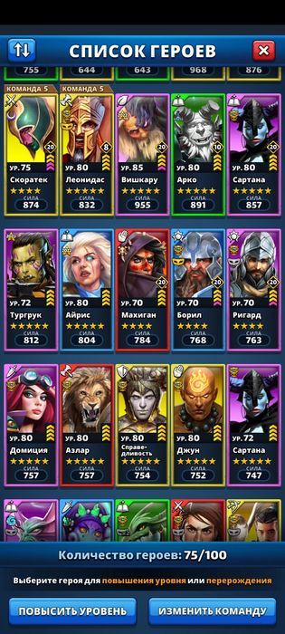 Акк. Империя пазлов