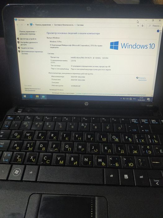 Продаю Нетбук HP 110 mini