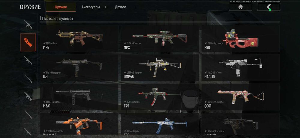 Ігровий акаунта Arena Breakout mobaill