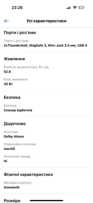 Ноутбук Apple MacBook Air 13.6" M2 2024 Midnight (MC7X4UA/A)