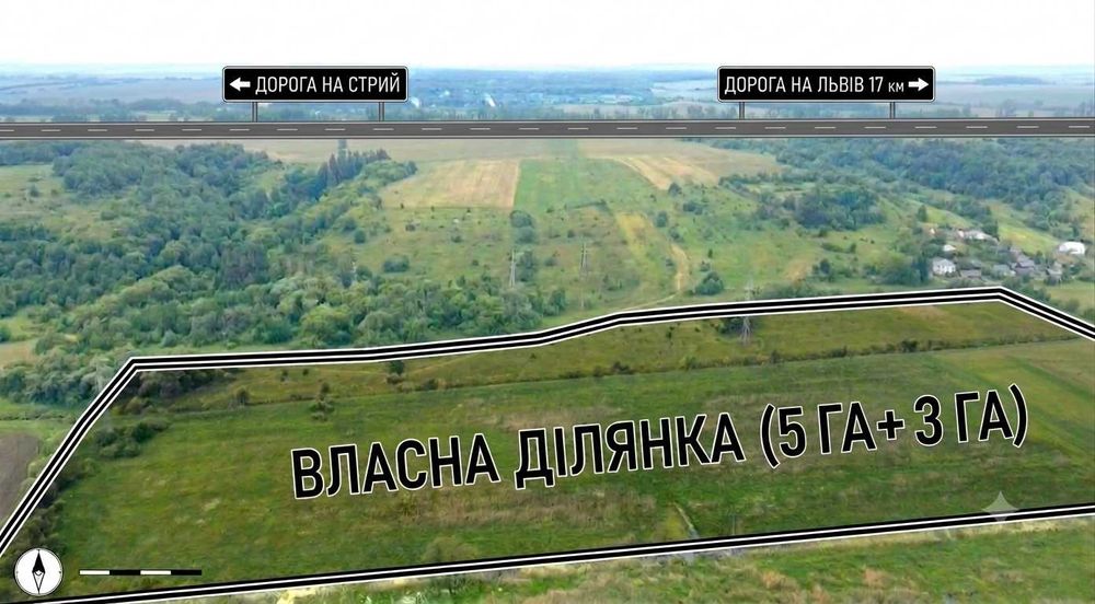 Продаж ділянки під бізнес-проект
