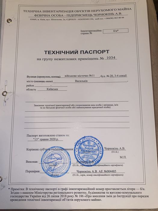 ТЕРМІНОВИЙ ПРОДАЖ !!! Комерція - 60,6м2 (500 $/м2)