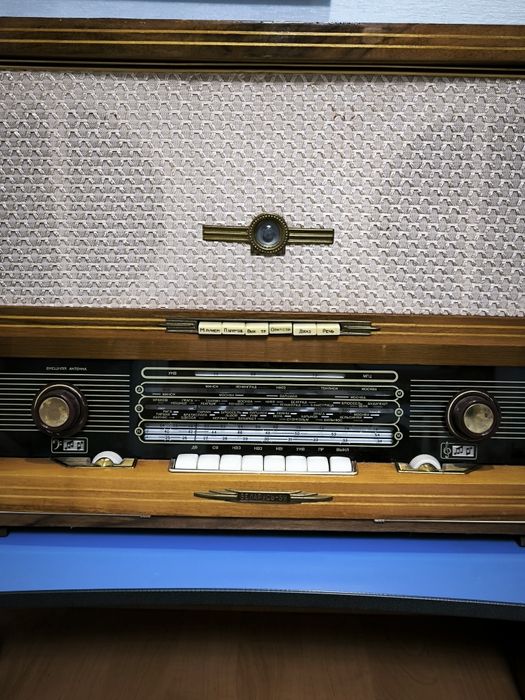 Радиола " Беларусь -59" + усилитель звука.