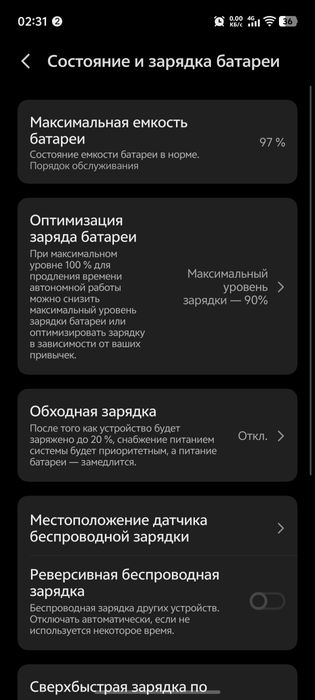 Vivo x200 pro 16/512 white