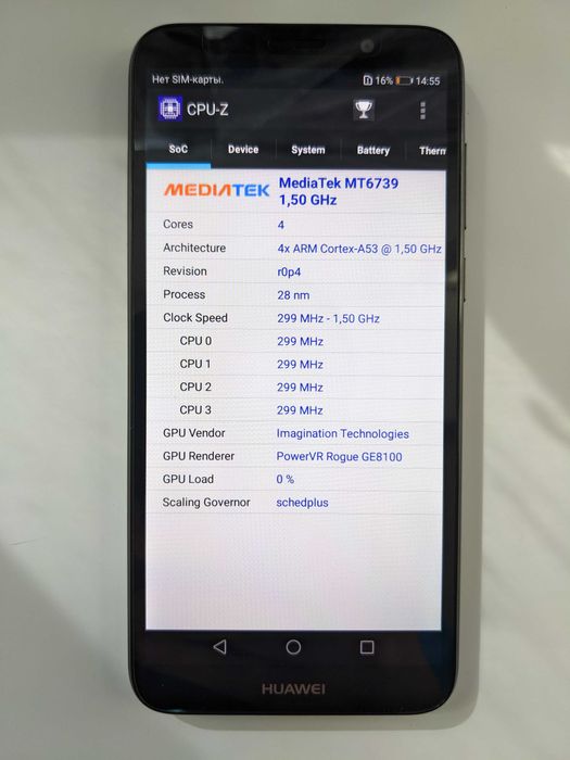 Смартфон Huawei Y5 2018