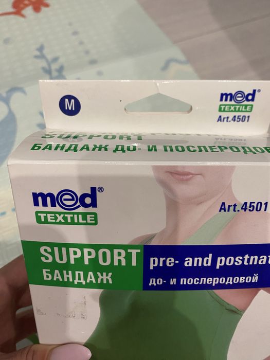 Бандаж до і післяпологовий, розмір м