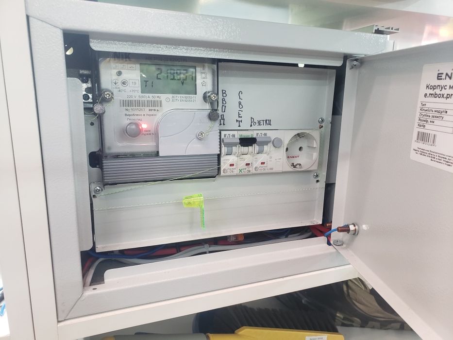 Электрик Київ. Посвідчення електрика- 4 група.  ФОП - 3 група.