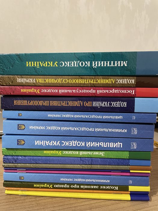 Кодекси кінця 2025