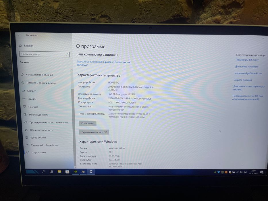 Laptop Dell G15