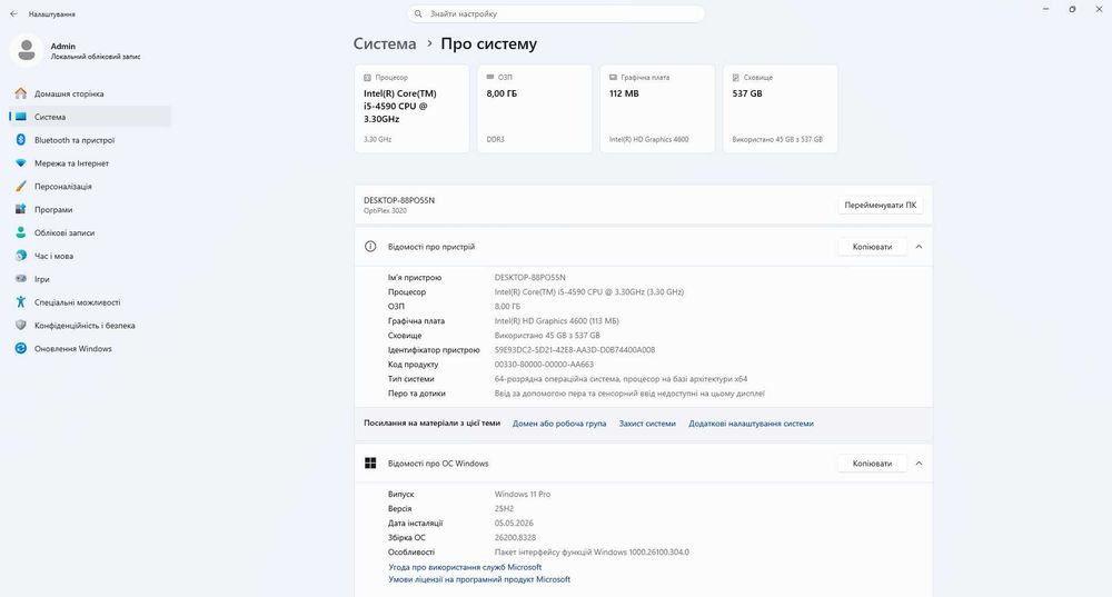 Системний блок Dell OptiPlex 3020 SFF (i5 4590, 8GB RAM, 256GB SSD)