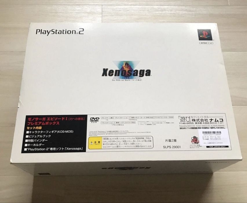 Playstation 2 Xenosaga Limited premium collection unikat !
