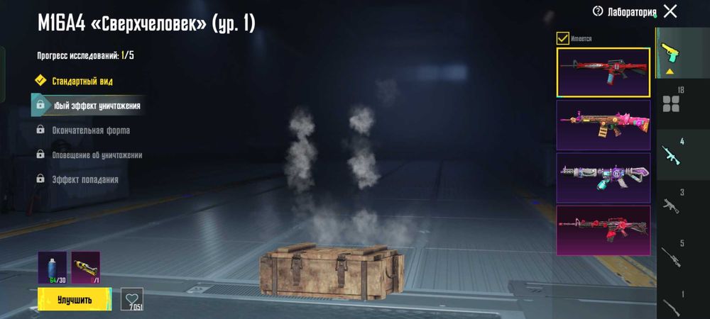 Продам аккаунт в пабг /pung mobile