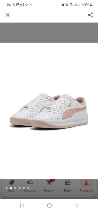 Кеди puma gv 38.5 uk5.5, 24.5см кросівки