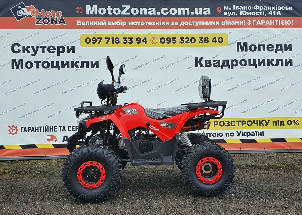 Квадроцикли Hunter 125куб 2025р. +MP3 Graphit |Гарантія|Доставка|