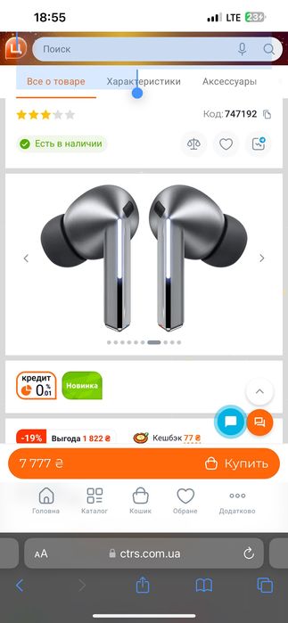 Наушники Samsung Galaxy Buds3 Pro (Silver) SM-R630NZAASEK