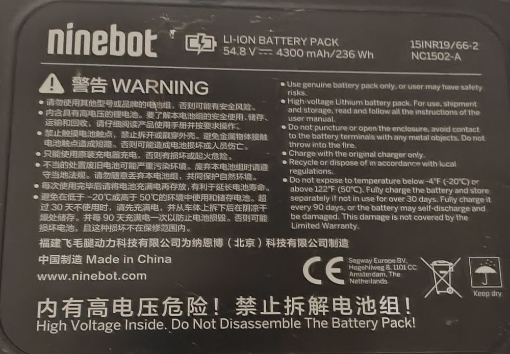 Segway Ninebot Оригінал!