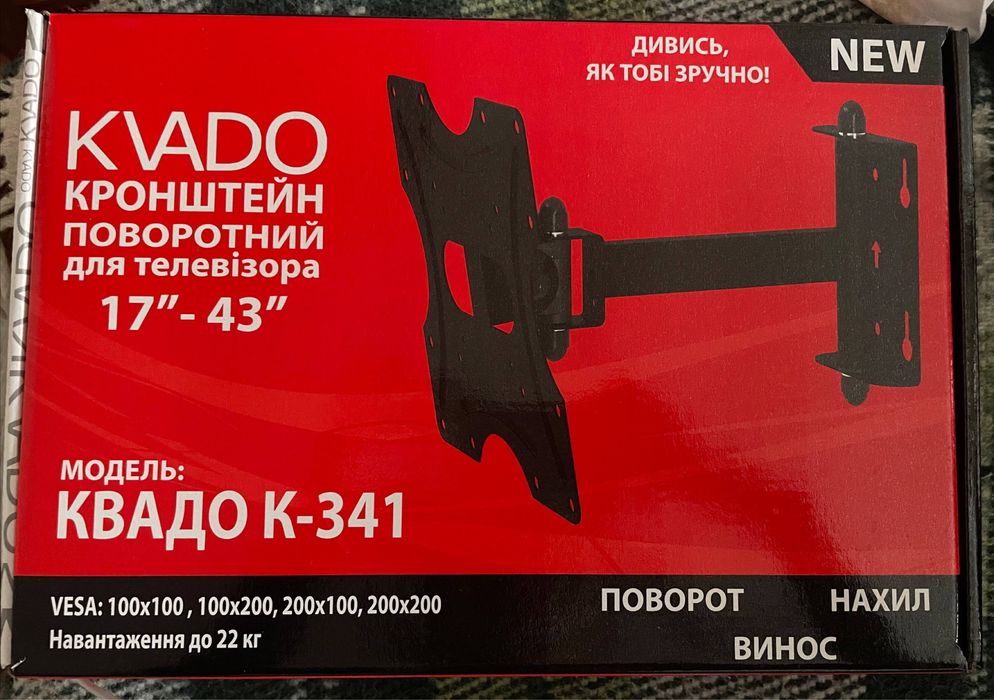 Кронштейн KVADO K-341