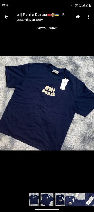 Футболка Ami Paris